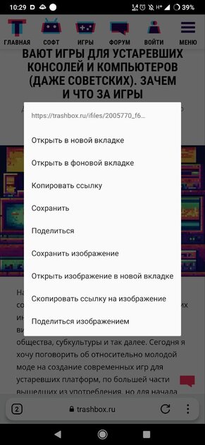 Забудьте о Chrome: отобрал 8 браузеров для слабых Android и сравнил расход ОЗУ — Яндекс браузер лайт. 3