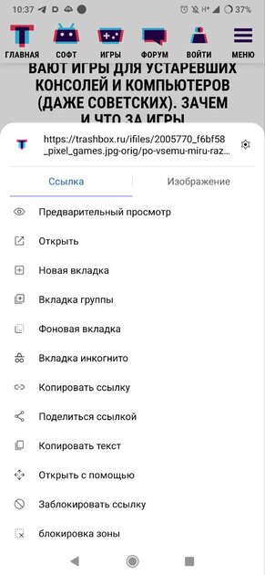 Забудьте о Chrome: отобрал 8 браузеров для слабых Android и сравнил расход ОЗУ — Soul Browser. 2