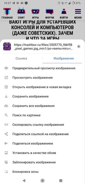 Забудьте о Chrome: отобрал 8 браузеров для слабых Android и сравнил расход ОЗУ — Soul Browser. 3