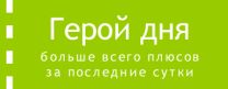 Улучшения по ачивкам, часть 2