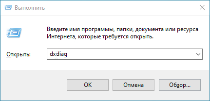 Как узнать, какая видеокарта стоит на компьютере с Windows 10 и 11 — Как посмотреть видеокарту системными средствами. 5