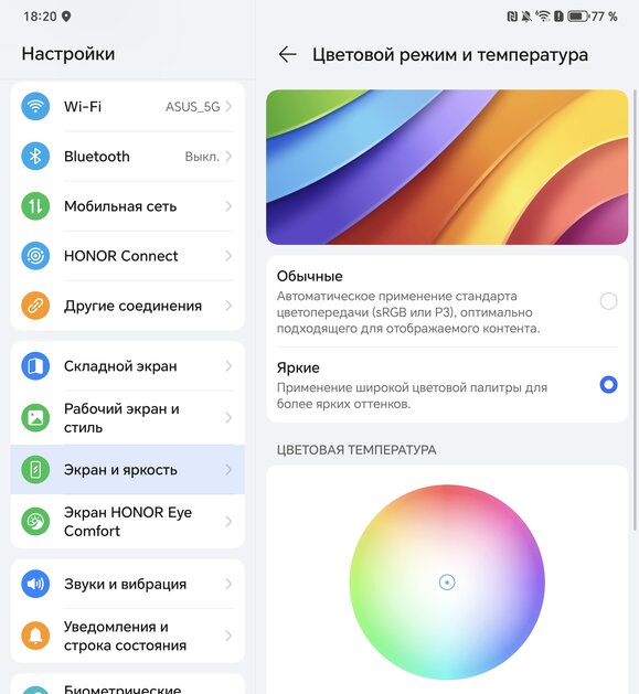 Когда планшет прикидывается смартфоном. Обзор невероятного HONOR Magic V3