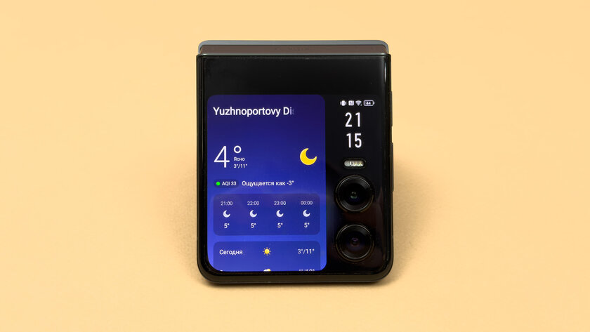 Когда хочется чего-то особенного. Обзор смартфона-раскладушки Infinix ZERO Flip — Дисплей. 12