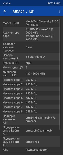 Когда хочется чего-то особенного. Обзор смартфона-раскладушки Infinix ZERO Flip — Софт и железо. 11