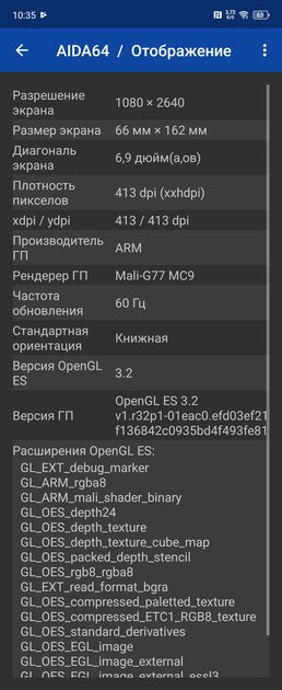 Когда хочется чего-то особенного. Обзор смартфона-раскладушки Infinix ZERO Flip — Софт и железо. 12