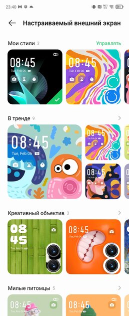 Когда хочется чего-то особенного. Обзор смартфона-раскладушки Infinix ZERO Flip — Дисплей. 7