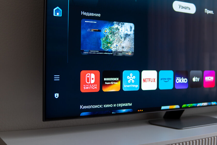 Перестал воспринимать другие телевизоры. Обзор Samsung Neo QLED 4K QN90D — Smart TV и управление. 5