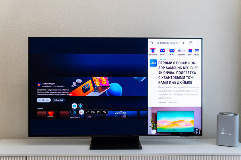 Перестал воспринимать другие телевизоры. Обзор Samsung Neo QLED 4K QN90D — Smart TV и управление. 3