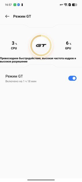 Когда платишь за средняк, а получаешь топ. Обзор realme 13+ 5G — Автономность и зарядка. 7