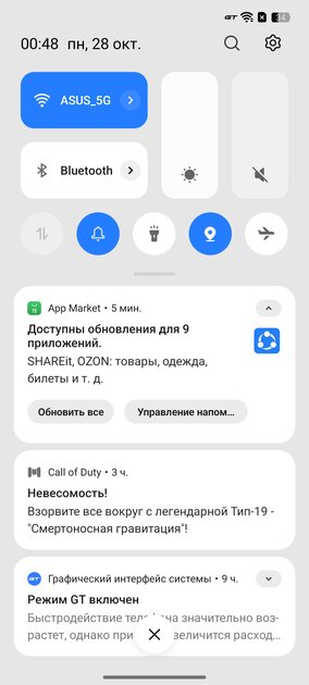 Когда платишь за средняк, а получаешь топ. Обзор realme 13+ 5G — Софт и железо. 4