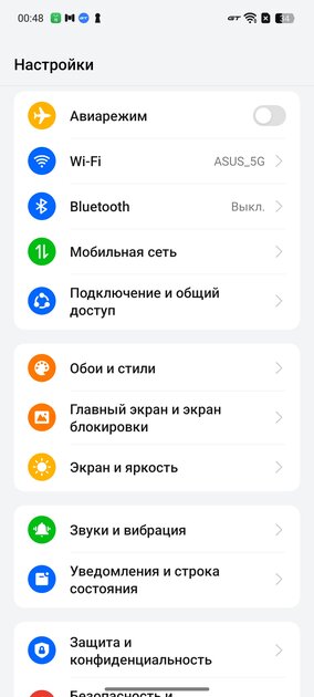 Когда платишь за средняк, а получаешь топ. Обзор realme 13+ 5G — Софт и железо. 5