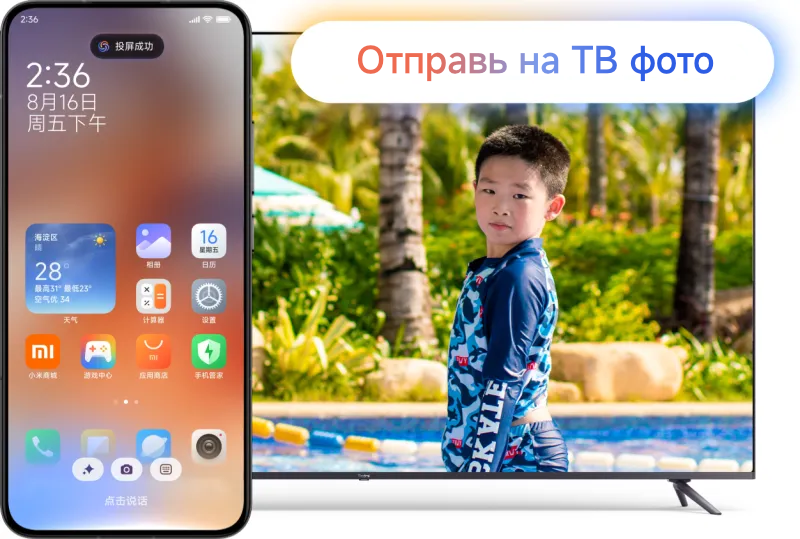 Обзор прошивки HyperOS 2 от Xiaomi: что нового, как выглядит и причём здесь Apple — В HyperOS 2 появился Xiaomi HyperAI — пакет функций искусственного интеллекта. 7