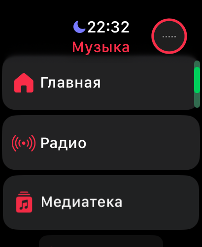 Обзор Apple Watch Ultra 2 Black 2024. А король-то голый! — фишки и опыт спустя две недели использования. 6