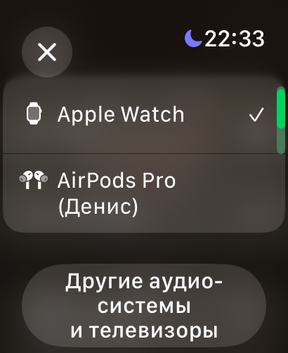 Обзор Apple Watch Ultra 2 Black 2024. А король-то голый! — фишки и опыт спустя две недели использования. 9