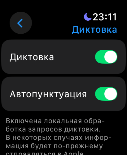 Обзор Apple Watch Ultra 2 Black 2024. А король-то голый! — Операционная система. 9