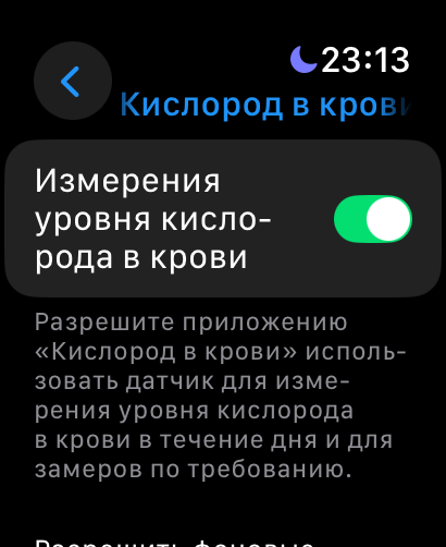 Обзор Apple Watch Ultra 2 Black 2024. А король-то голый! — Операционная система. 11