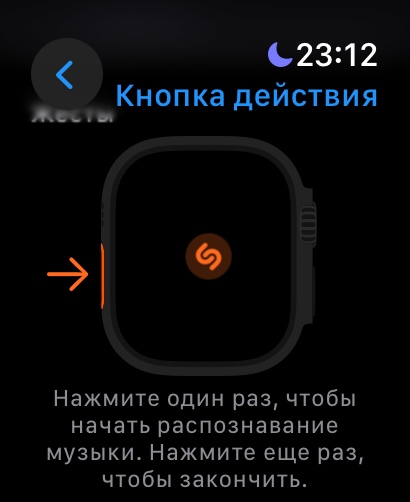 Обзор Apple Watch Ultra 2 Black 2024. А король-то голый! — Операционная система. 13