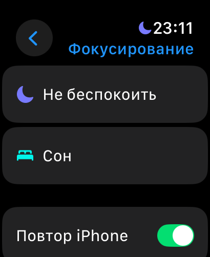 Обзор Apple Watch Ultra 2 Black 2024. А король-то голый! — Операционная система. 21