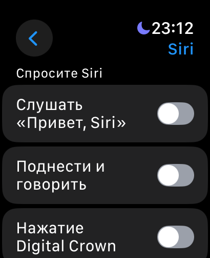 Обзор Apple Watch Ultra 2 Black 2024. А король-то голый! — Операционная система. 22