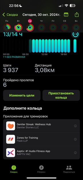 Обзор Apple Watch Ultra 2 Black 2024. А король-то голый! — Фитнес, здоровье и датчики. 5