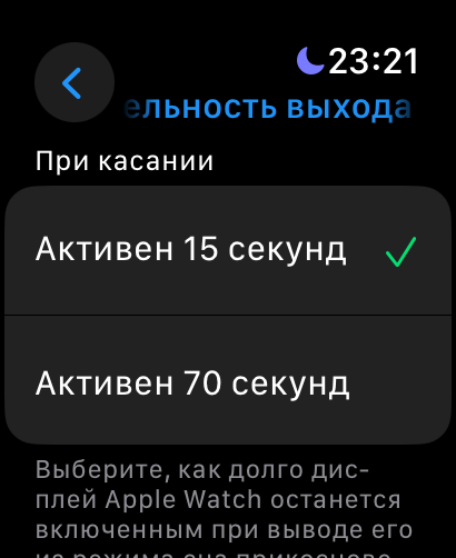 Обзор Apple Watch Ultra 2 Black 2024. А король-то голый! — Автономность. 4