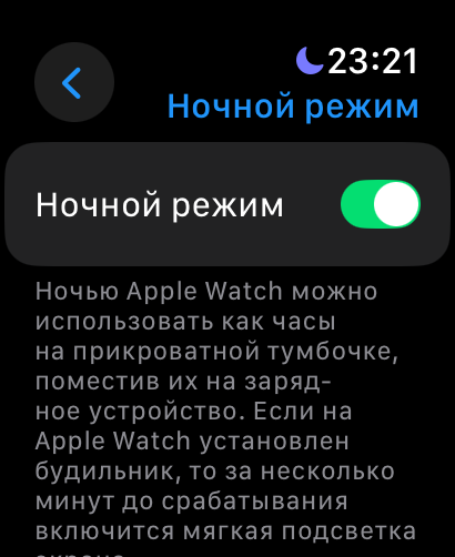 Обзор Apple Watch Ultra 2 Black 2024. А король-то голый! — Автономность. 5