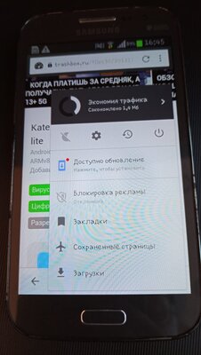 Есть ли жизнь на Android 4.1 в 2024 году? Давайте разбираться!