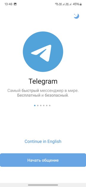 Сбой в Telegram: вместо обновления установилась урезанная версия