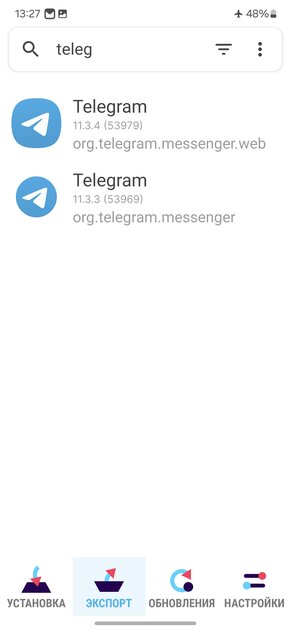 Сбой в Telegram: вместо обновления установилась урезанная версия