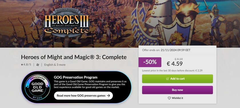 GOG будет поддерживать ретро-игры для современных ПК. В списке Heroes of Might Magic 3 и Diablo