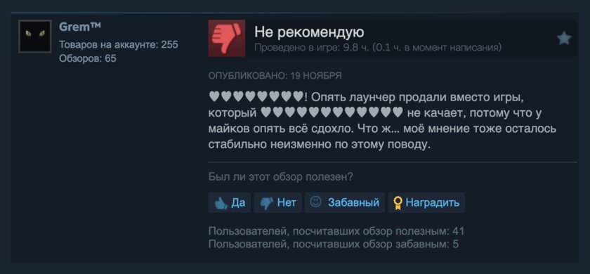 Разработчики извинились за провальный релиз Microsoft Flight Simulator 2024