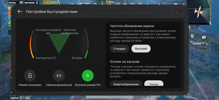 Когда хочешь максимально хорошо, но не очень дорого. Знакомлюсь с OPPO Find X8 — зацените — Характеристики. 21