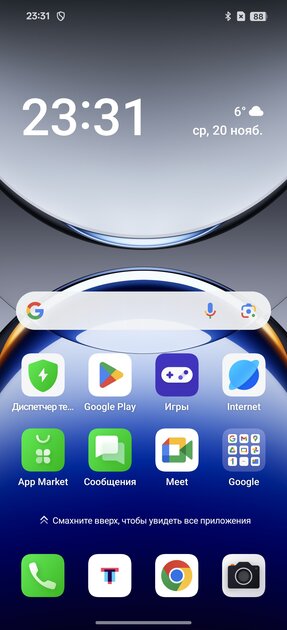 Когда хочешь максимально хорошо, но не очень дорого. Знакомлюсь с OPPO Find X8 — зацените — Характеристики. 9