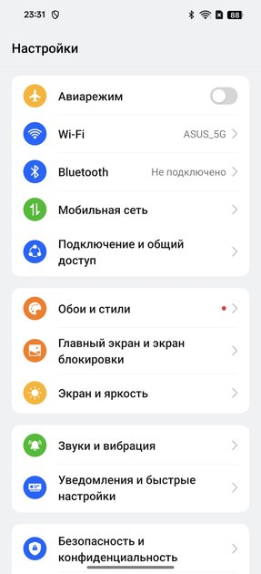 Когда хочешь максимально хорошо, но не очень дорого. Знакомлюсь с OPPO Find X8 — зацените — Характеристики. 12