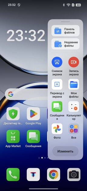 Когда хочешь максимально хорошо, но не очень дорого. Знакомлюсь с OPPO Find X8 — зацените — Характеристики. 13