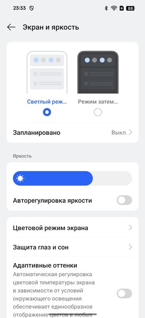 Когда хочешь максимально хорошо, но не очень дорого. Знакомлюсь с OPPO Find X8 — зацените — Характеристики. 5