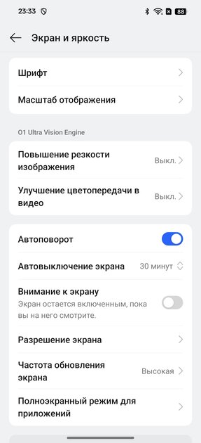 Когда хочешь максимально хорошо, но не очень дорого. Знакомлюсь с OPPO Find X8 — зацените — Характеристики. 6