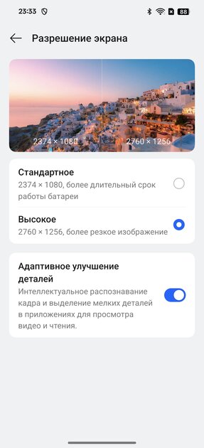 Когда хочешь максимально хорошо, но не очень дорого. Знакомлюсь с OPPO Find X8 — зацените — Характеристики. 7