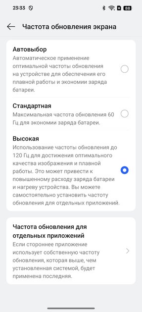 Когда хочешь максимально хорошо, но не очень дорого. Знакомлюсь с OPPO Find X8 — зацените — Характеристики. 8