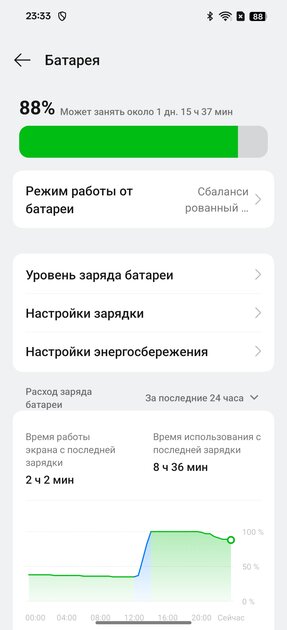 Когда хочешь максимально хорошо, но не очень дорого. Знакомлюсь с OPPO Find X8 — зацените — Характеристики. 48