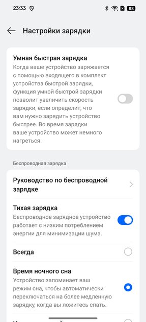 Когда хочешь максимально хорошо, но не очень дорого. Знакомлюсь с OPPO Find X8 — зацените — Характеристики. 50