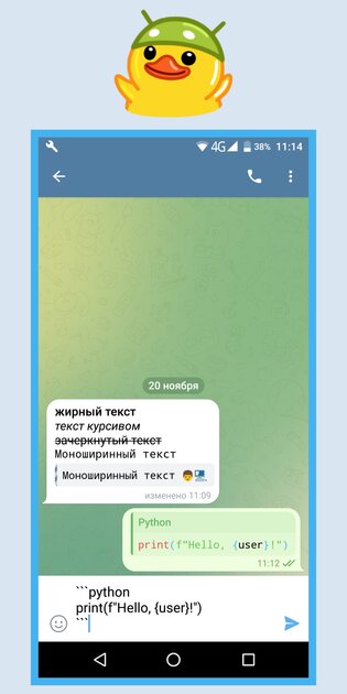 20 скрытых, но полезных функций Telegram. Например, экономия аккумулятора и маскировка