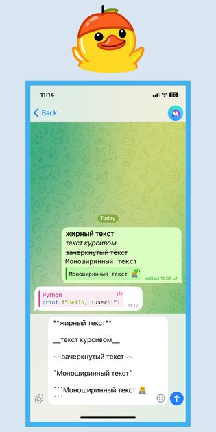 20 скрытых, но полезных функций Telegram. Например, экономия аккумулятора и маскировка