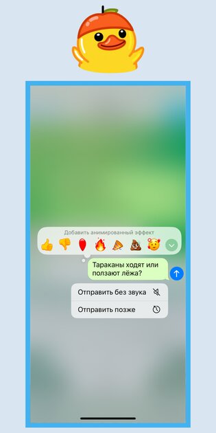 20 скрытых, но полезных функций Telegram. Например, экономия аккумулятора и маскировка