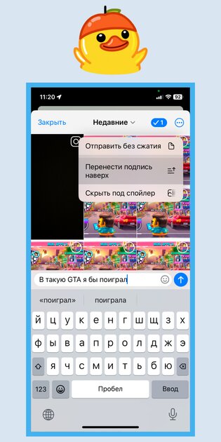 20 скрытых, но полезных функций Telegram. Например, экономия аккумулятора и маскировка