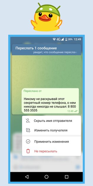 20 скрытых, но полезных функций Telegram. Например, экономия аккумулятора и маскировка