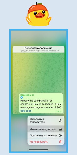 20 скрытых, но полезных функций Telegram. Например, экономия аккумулятора и маскировка