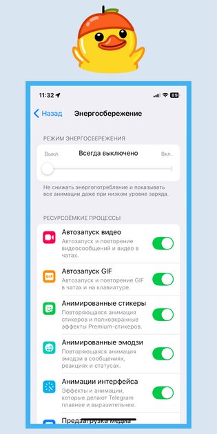 20 скрытых, но полезных функций Telegram. Например, экономия аккумулятора и маскировка