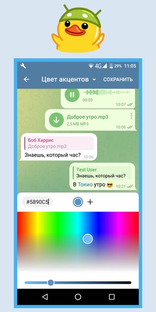 20 скрытых, но полезных функций Telegram. Например, экономия аккумулятора и маскировка