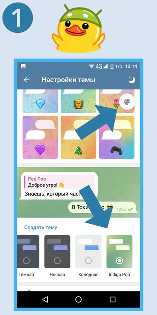 20 скрытых, но полезных функций Telegram. Например, экономия аккумулятора и маскировка